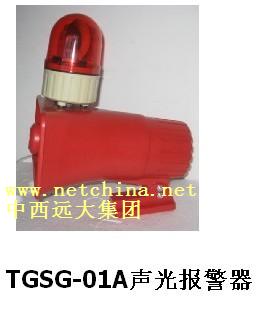 1���ⱨ����(30W) �ͺ�:HZT5-TGSG-01A