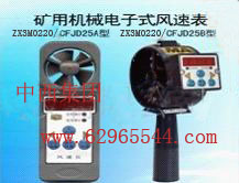 1���õ��ӷ��ٱ�/ú���û�е����ʽ���ٱ�/�ɳ����÷��ٱ�(���������������ܣ� �ͺ�:ZX3M022