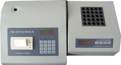 ̨ʽ����ˮ�ʲⶨ�� �ͺ�:MW18CM-02P ��ţ�M383989