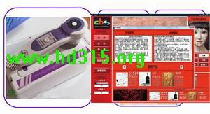 ȫ�Զ����ַ���Ƥ��������/��������Ƥ��������(���ְٷֱ����) �ͺ�:JH98/8866U ��ţ�M