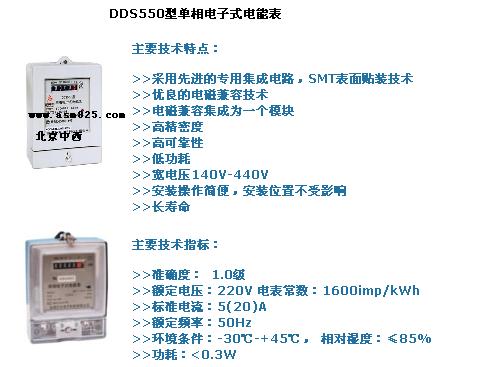 �������ʽ���ܱ�1.0�� �ͺ�:YA1-DDS550�� ��ţ�M385248