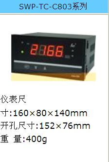 1���Ա� �ͺ�:SWP-C803-02-23-HL