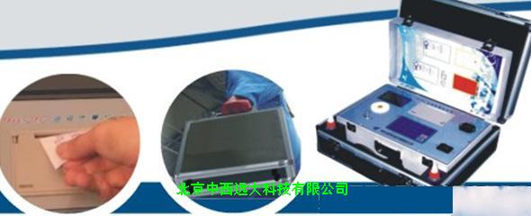 ��Һ��Ⱦ�ȼ���ǣ�������ʾ�� �ͺ�:5THTHY-21C ��ţ�M383277