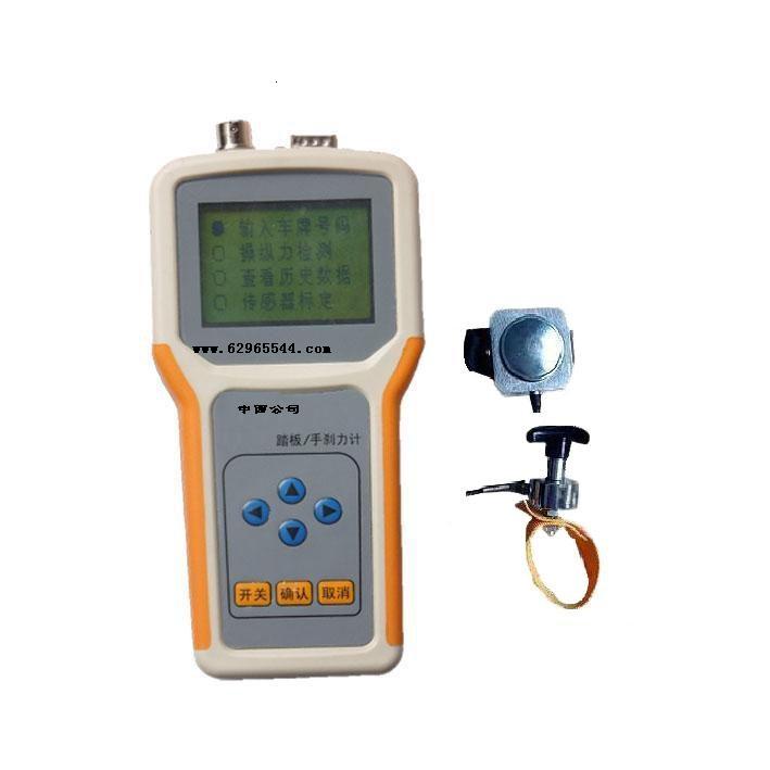 ̤��/��ɲ���ƣ��ֳ�ʽ�� �ͺ�:XAKJ3-XAT-II ��ţ�M378408