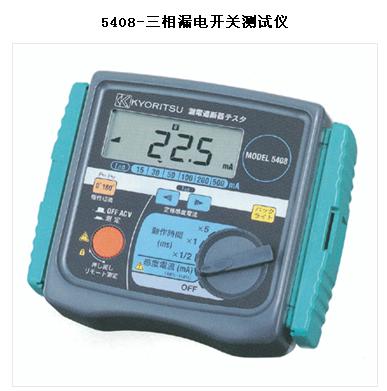 �ձ�����/����©�翪�ز����� �ͺ�:Kyoritsu/5408 ��ţ�M327629