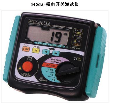 �ձ�����/©�翪�ز����� �ͺ�:Kyoritsu/5406A�����ƣ� ��ţ�M327650