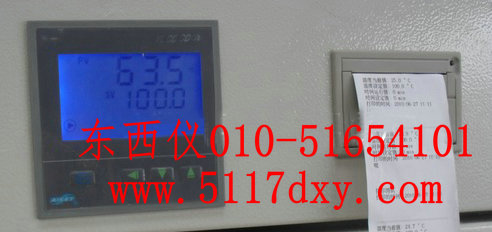 Һ�������+��ӡ��