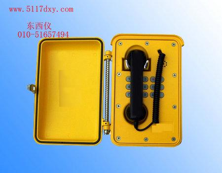 ���÷�����ˮ�绰