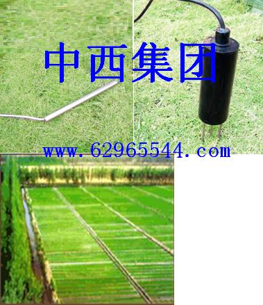 PH����վ�������� �ͺ�:WPH1-3(���£���ʪ��PHֵ) ��ţ�M311930