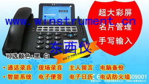 ¼���绰/Сʱ��������¼���绰