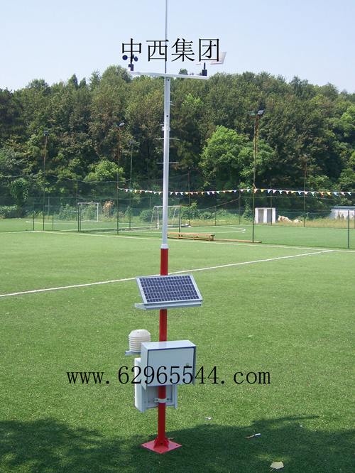 1�̶�ʽ����վ���¶ȣ�ʪ�ȣ���ѹ�����٣��ܷ��䣩 �ͺ�:WPH1-5����������3.5��֧�ܣ� ��ţ�