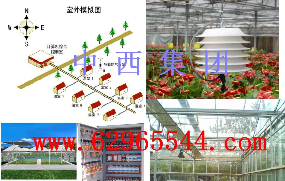 Ҷ��ʪ�ȴ����� �ͺ�:WPH1-M211066�������� ��ţ�M211066