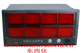 8��·���ⱨ����/XXS�������ⱨ����