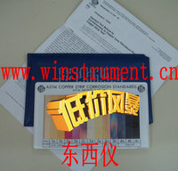 ͭƬ��ʴ��ɫ�� wi72657