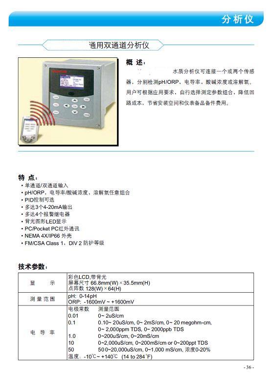 PH�缫+������+��ͨ�أ��¹��� �ͺ�:MN392284 ��ţ�M392284