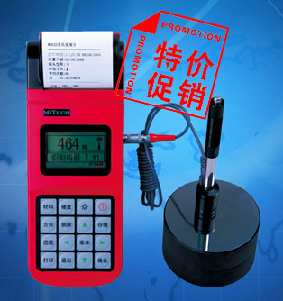 ����Ӳ�ȼƣ��ؼۣ� �ͺ�:61MH320���ؼۣ� ��ţ�M312219