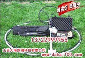 ɽ��ARIII���½���̽����/����̽����