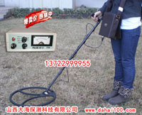 �¹����½���̽������ѡ��ɽ��ARIV