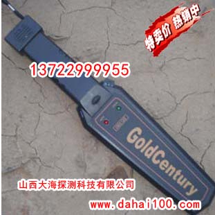 ������GC1001�ֳֽ���̽�������½���̽����