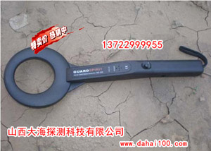 ����MD-200�ֳֽ���̽����/���½���̽����