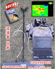 ɽ��������30�׵��½���̽����/����̽����/�ֳֽ���̽����