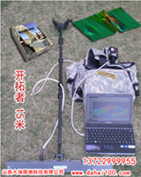 ���տ�����15�׵��½���̽����/����̽����