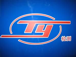 ���������������޹�˾