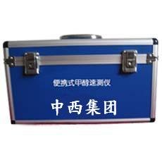 ��Яʽ�״��ٲ��� �ͺ�:CN61M/MD-BXJCY ��ţ�M362617