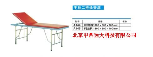 ����������鴲 �ͺ�:xdg10-a145 ��ţ�M334930