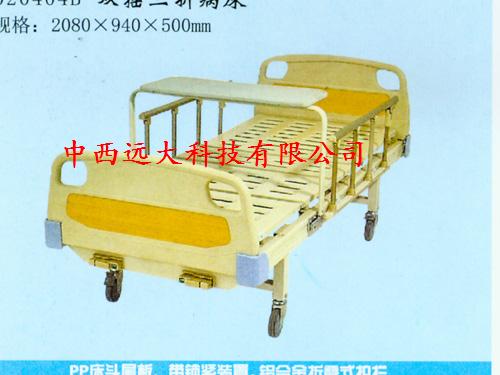 ˫ҡ���۲��� �ͺ�:XDG10-104 ��ţ�M330875