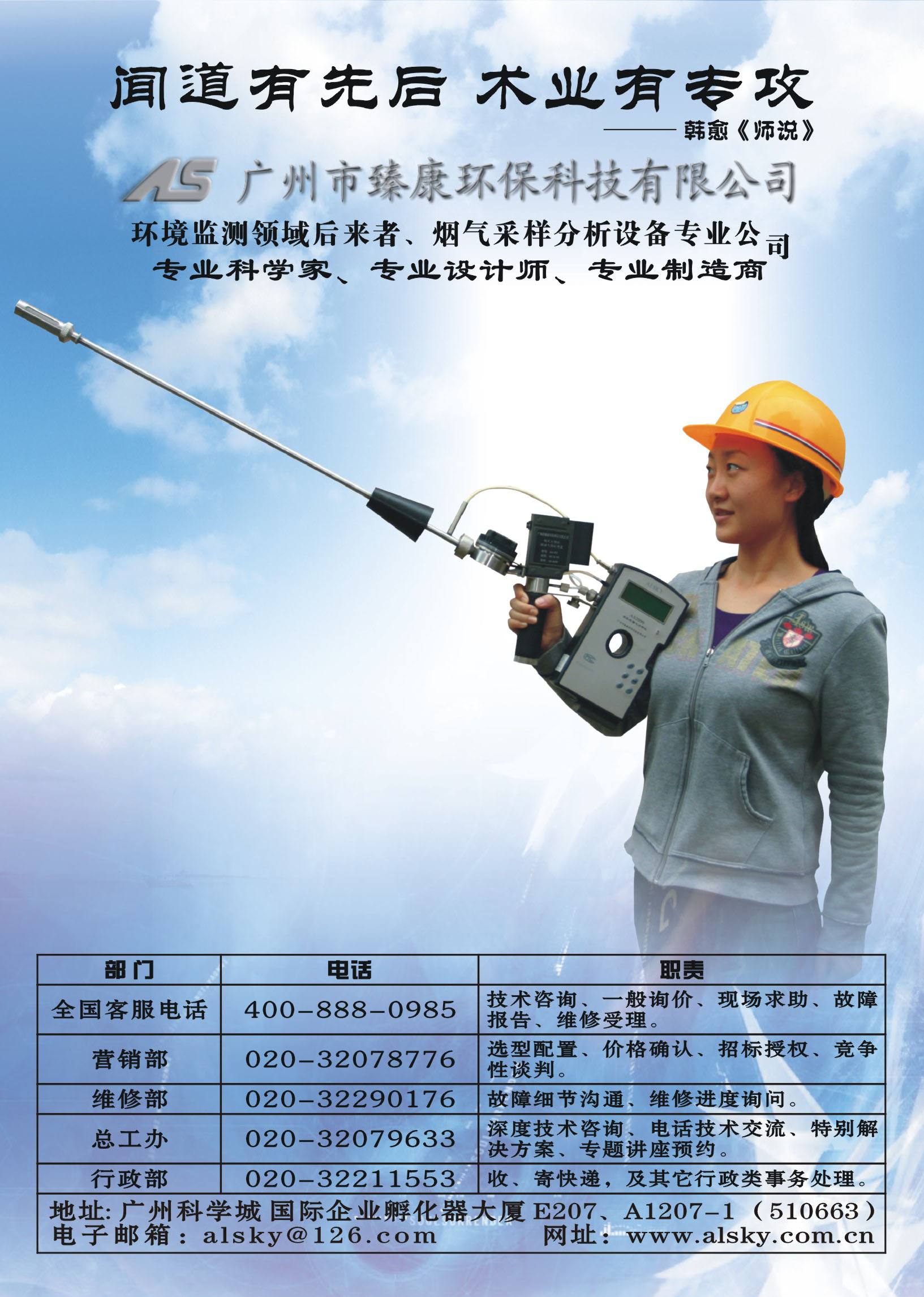 �������鿵�����Ƽ����޹�˾