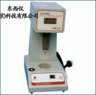 ����ʽ����Һ�������ϲⶨ��/����Һ���޲ⶨ��