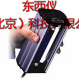 �ֳ�ʽ�����ߵ�