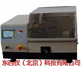 ��ʯ�и��/�Զ���ʯ��Ƭ��/ȫ�Զ�������ʯ�и��