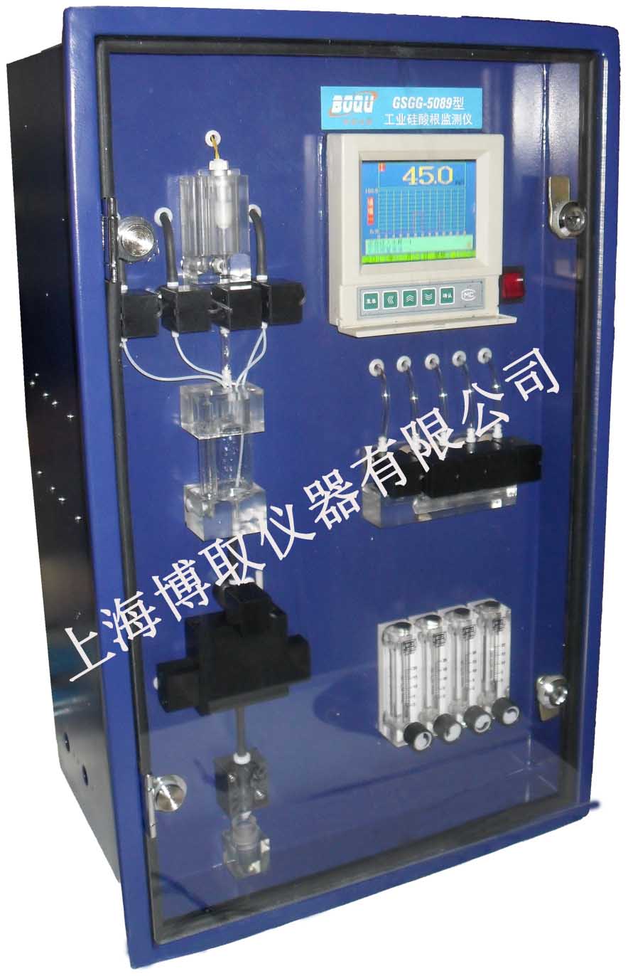GSGG-5089工业在线硅表，硅酸根监测仪，上海博取硅表