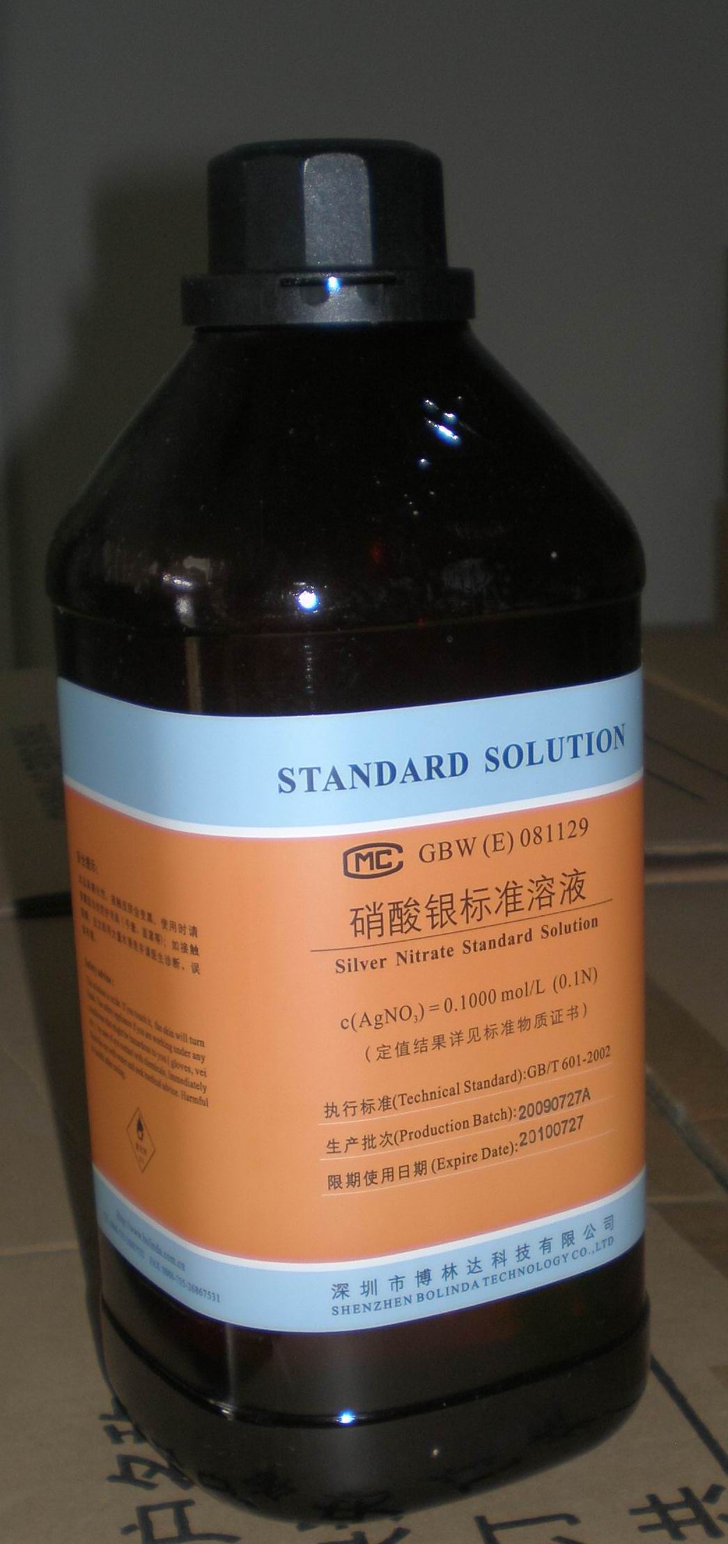 ��������׼��Һ