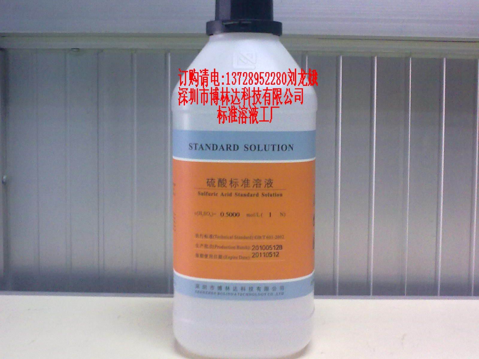 �����׼��Һ