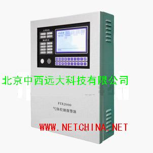 ����ʽ���̶�����ȩ�ⶨ��(������������� �ͺ�:SW5D/FIX530-CH2O ��ţ�M38959