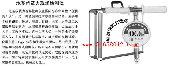 �����͵ػ��������ֳ������/΢�͹�����