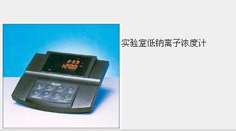 ʵ���ҵ�������Ũ�ȼƣ��������� �ͺ�:ZN98-DLZ10 ��ţ�M362151