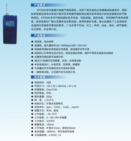 ��Яʽ������̼����� �ͺ�:KP200K