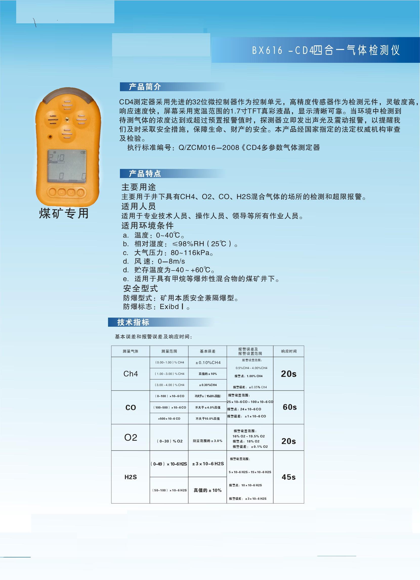 ��Яʽ��������� �ͺ�:KP826 ��ţ�M25220