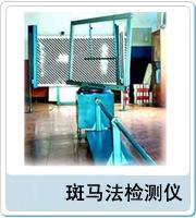 �����������/������ѧ�������ܲⶨ��