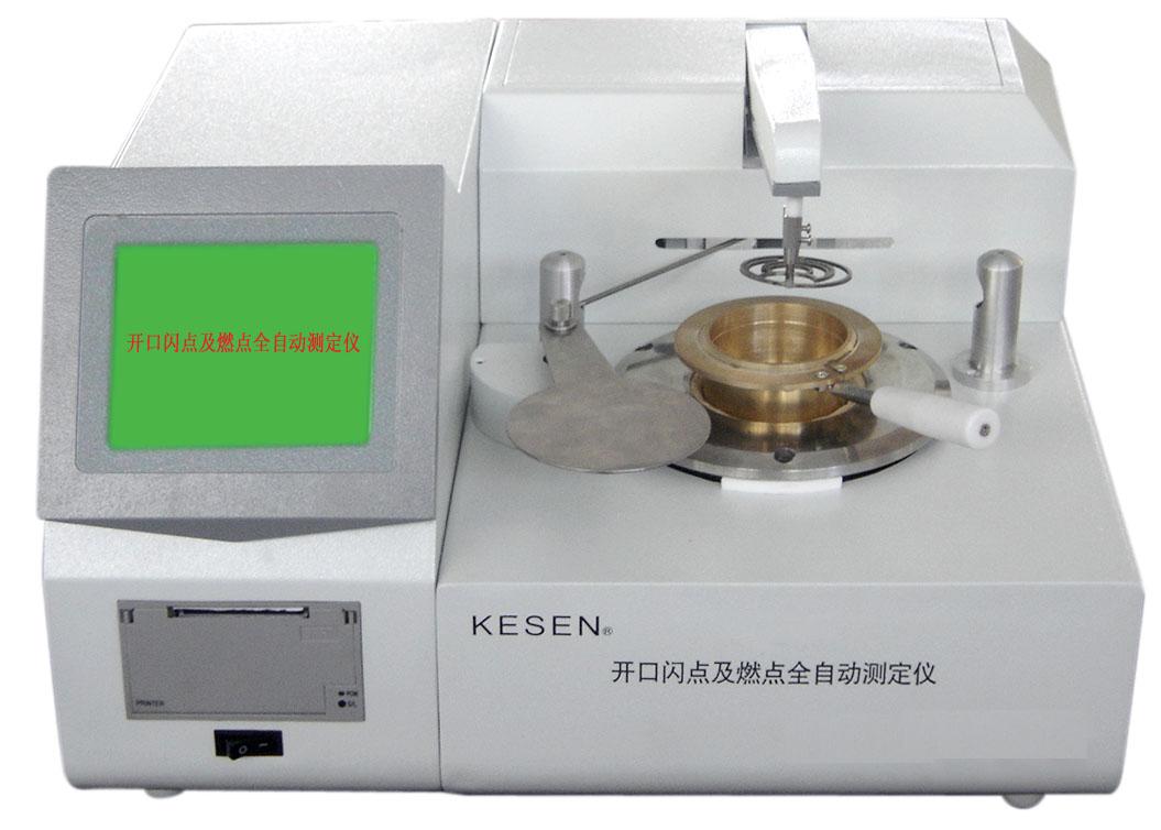 �������㼰ȼ��ȫ�Զ��ⶨ��