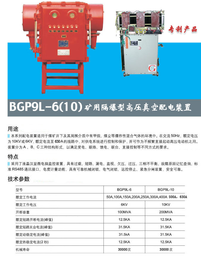 ���ø����͸�ѹ������װ�� ��ѹ������װ��