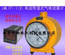 ��Զ��ʪʽ���������� (����2L) �ͺ�:ZX3M/LMF-1 ��ţ�M396066