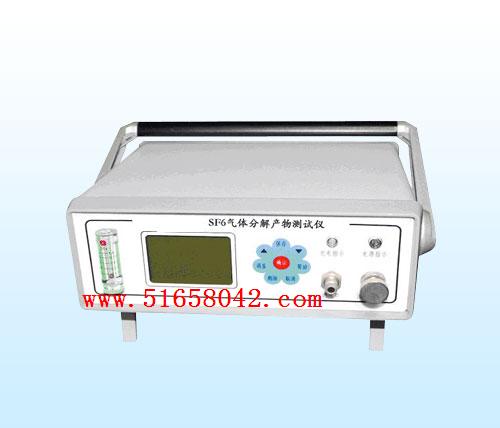 SF6����ֽ���������