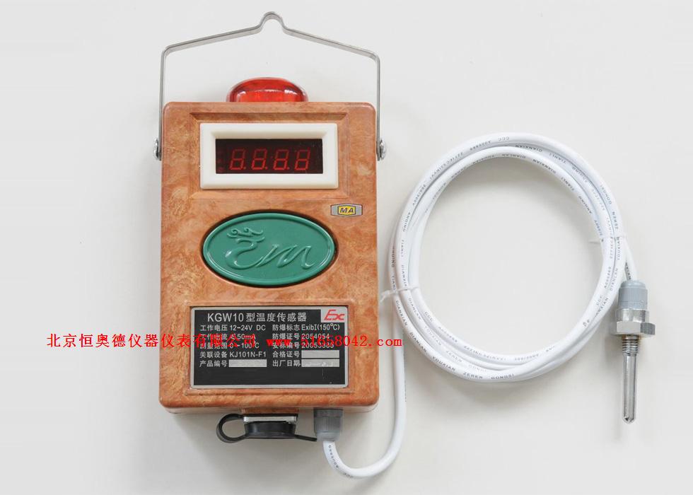 �ܵ��¶ȴ�����/�¶ȴ�����