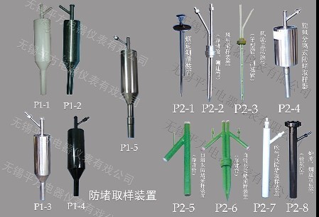 ���·�ѹȡ��װ��(���ƣ�