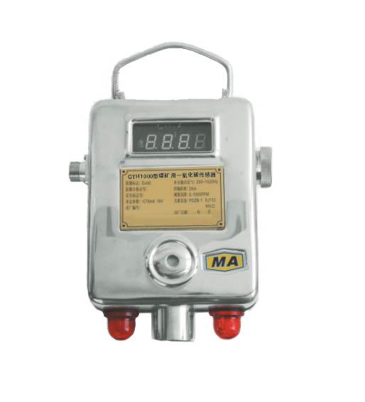 ú����һ����̼������/һ����̼������